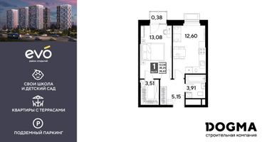 1-к. квартира, 38 м²