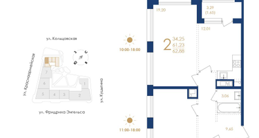 2-к. квартира, 62&nbsp;м²