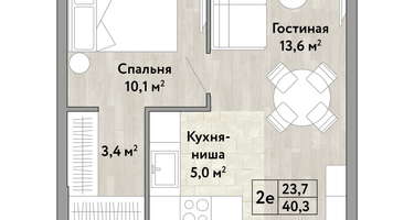 Студия, 40 м²
