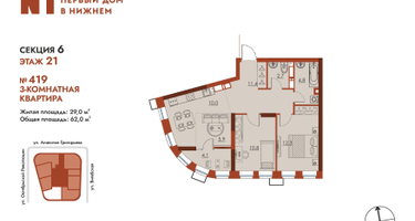 3-к. квартира, 62 м²
