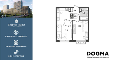 1-к. квартира, 43&nbsp;м²