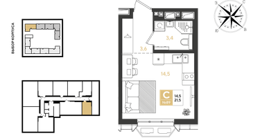 Студия, 21&nbsp;м²