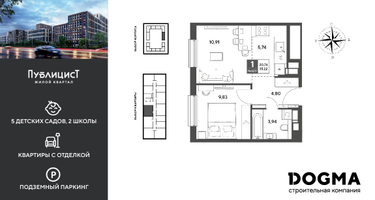 1-к. квартира, 35&nbsp;м²