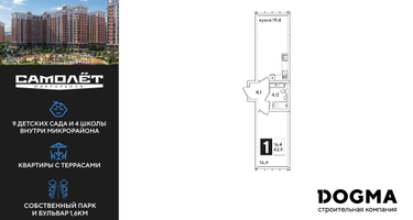 1-к. квартира, 43&nbsp;м²
