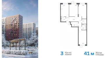 3-к. квартира, 76&nbsp;м²