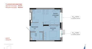 1-к. квартира, 40 м²