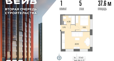 1-к. квартира, 37 м²