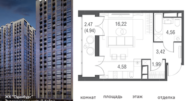 Студия, 33&nbsp;м²