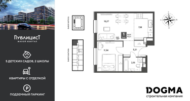 1-к. квартира, 43&nbsp;м²