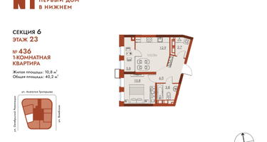 1-к. квартира, 40 м²