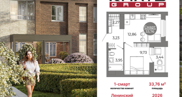 1-к. квартира, 33&nbsp;м²