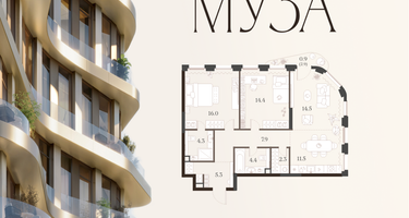 2-к. квартира, 81 м²