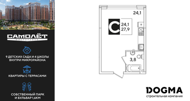 Студия, 27 м²