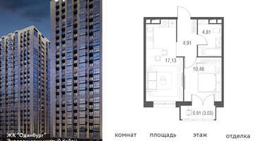 1-к. квартира, 38&nbsp;м²