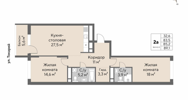2-к. квартира, 85&nbsp;м²