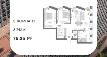 3-к. квартира, 75&nbsp;м²