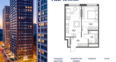 1-к. квартира, 40&nbsp;м²