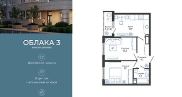 2-к. квартира, 51&nbsp;м²