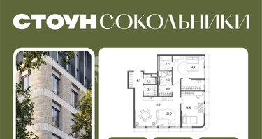 3-к. квартира, 89 м²