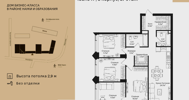 4-к. квартира, 103 м²