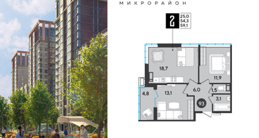 2-к. квартира, 59 м²