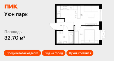 1-к. квартира, 32&nbsp;м²