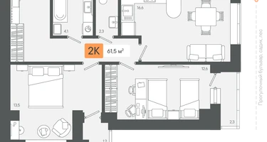 2-к. квартира, 61&nbsp;м²