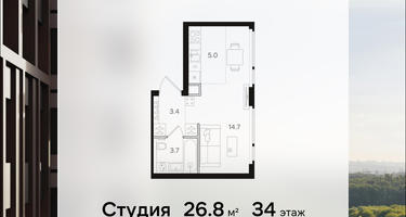 Студия, 26&nbsp;м²