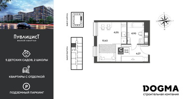 Студия, 25 м²