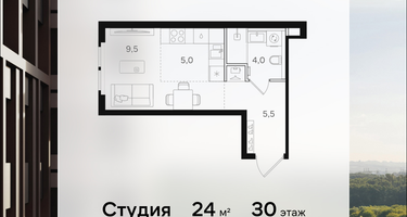 Студия, 24&nbsp;м²