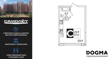 Студия, 27&nbsp;м²