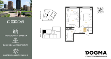 1-к. квартира, 37&nbsp;м²