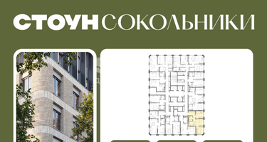 2-к. квартира, 54&nbsp;м²