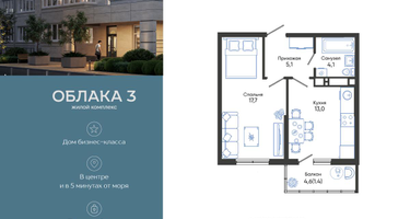 1-к. квартира, 41&nbsp;м²