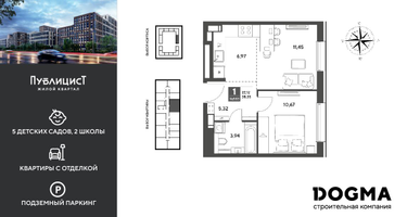 1-к. квартира, 38 м²
