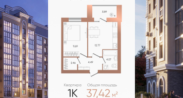 1-к. квартира, 37&nbsp;м²