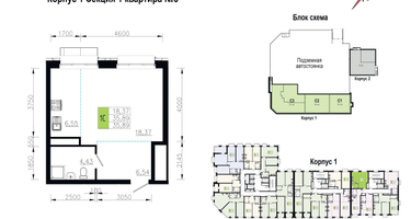 1-к. квартира, 35 м²