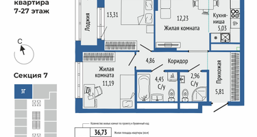3-к. квартира, 62 м²