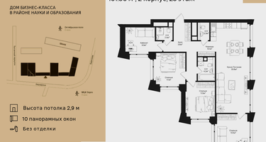 4-к. квартира, 101 м²
