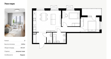 2-к. квартира, 59&nbsp;м²