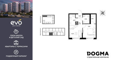 1-к. квартира, 37&nbsp;м²