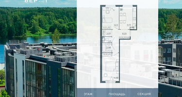 2-к. квартира, 53&nbsp;м²