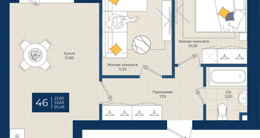 2-к. квартира, 55 м²