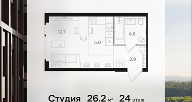 Студия, 26&nbsp;м²