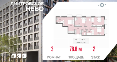 3-к. квартира, 78 м²