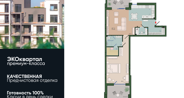 1-к. квартира, 87&nbsp;м²