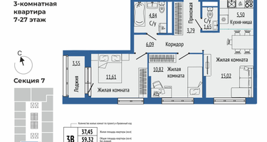 3-к. квартира, 61 м²