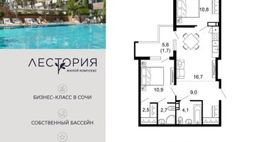 2-к. квартира, 58 м²