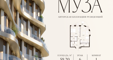 1-к. квартира, 59&nbsp;м²