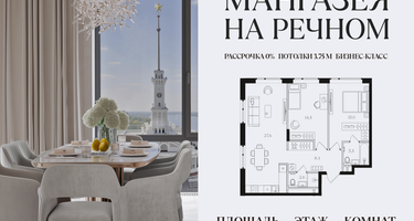 2-к. квартира, 71&nbsp;м²